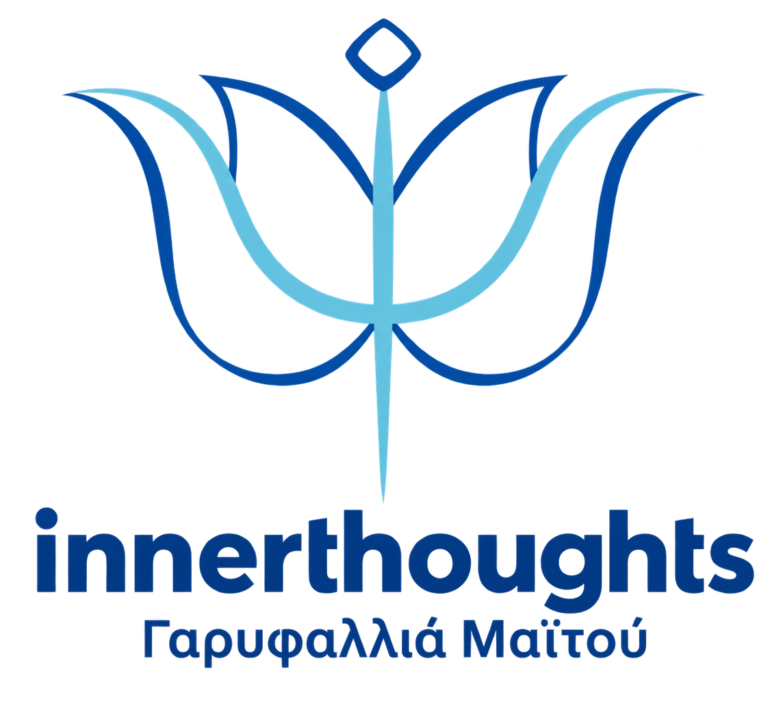 Inner Thoughts | Γαρυφαλλιά Μαϊτού